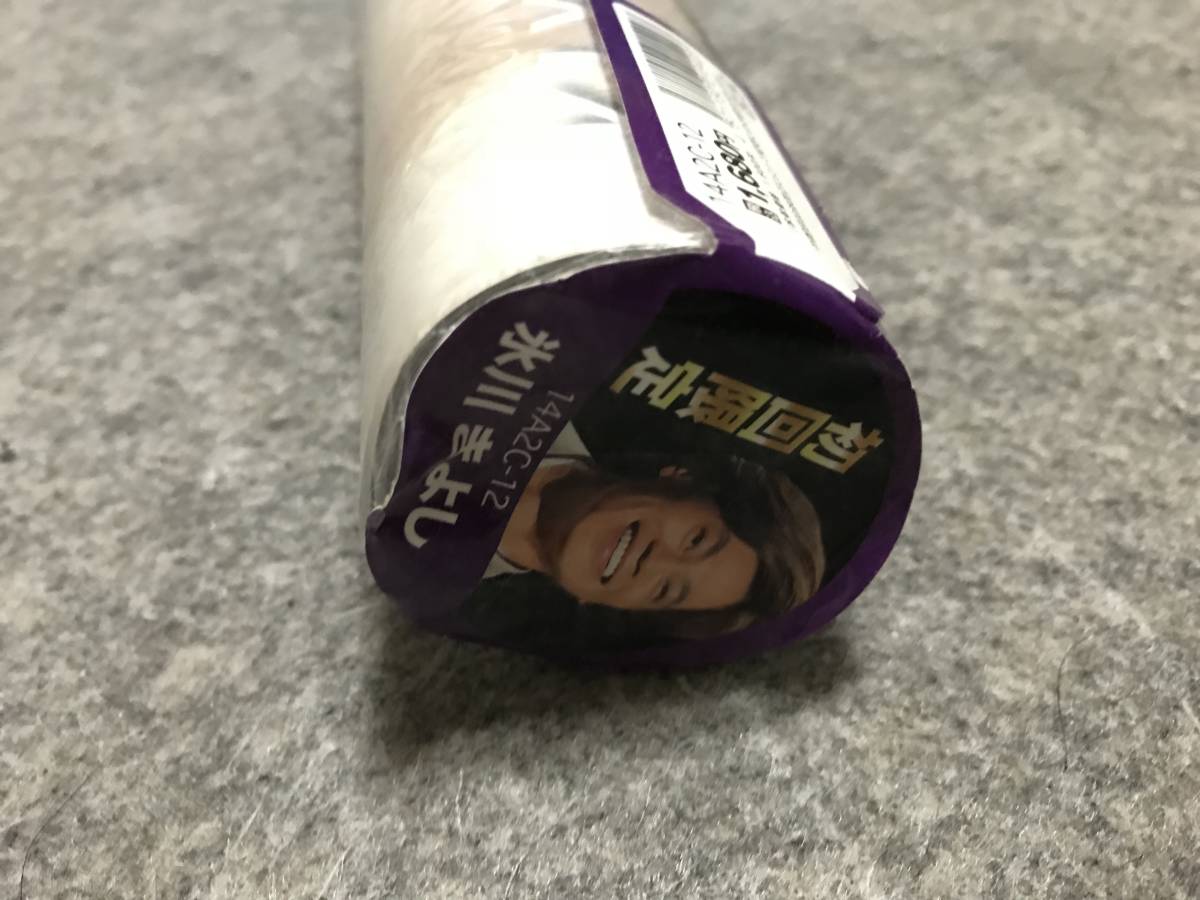 ★入手困難 初回限定 氷川きよし 2014年カレンダー 拍卖