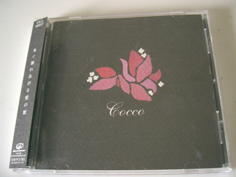沖縄 Cocco☆帯付き☆【ブーゲンビリア】拍卖