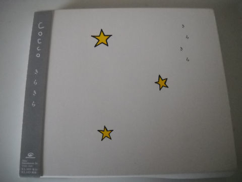 沖縄 Cocco☆外箱 ブックレット付き 初回盤☆【きらきら】拍卖