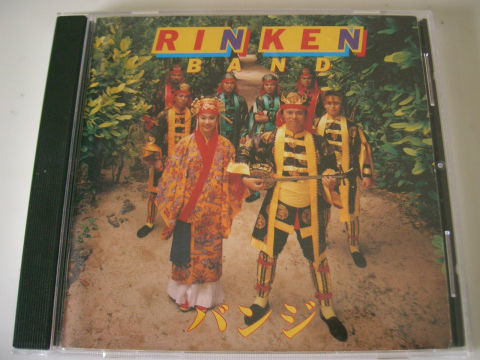 沖縄 りんけんバンド【バンジ】 拍卖