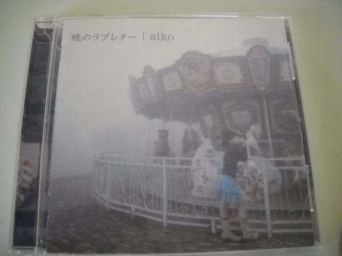 aiko【暁のラブレター】拍卖