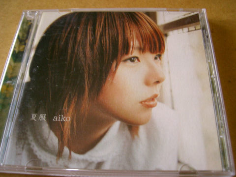 aiko【夏服】拍卖