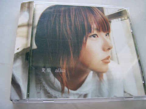 aiko☆帯付き☆【夏服】拍卖