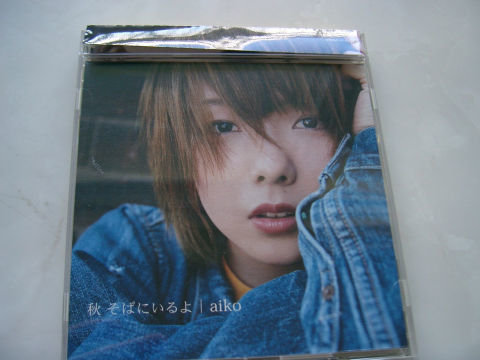 aiko☆帯付き☆【秋 そばにいるよ】拍卖