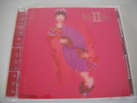 おおたか静流【REPEAT PERFORMANCE Ⅱ】拍卖