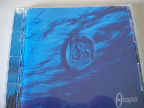 小椋佳【テオリア-観想-】拍卖