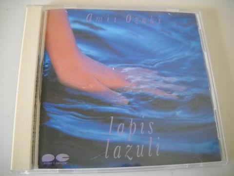 尾崎亜美♪オリビアを聴きながら♪【lapis lazuli】拍卖