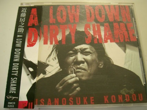 近藤房之助☆帯付き☆【A LOW DOWN DIRTY SHAME】拍卖