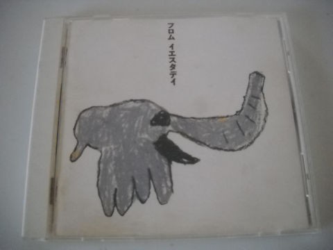 桑田佳祐【フロム イエスタディ】拍卖