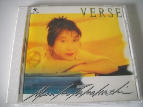 高橋真梨子【VERSE】拍卖