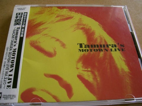 田村直美☆希少 帯付き☆【Tamura's MOTOWN LIVE】拍卖