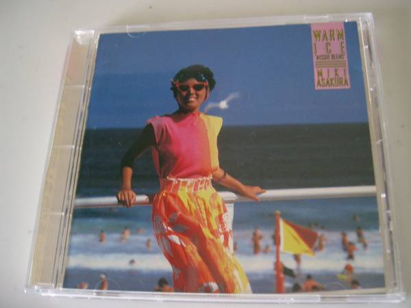 麻倉未稀【WARM ICE AUSSIE BLEND】拍卖