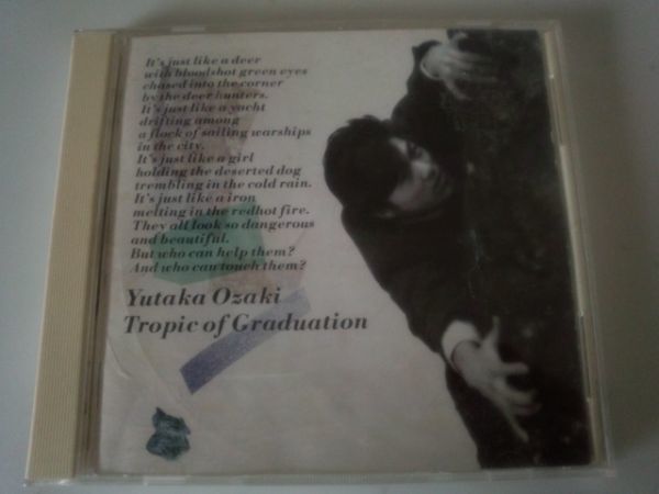 尾崎豊♪卒業、シェリー♪【回帰線】拍卖