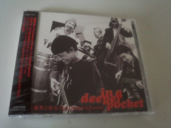 近藤房之助&The Deepest Pocket☆帯付き☆【in a deeper pocket】拍卖