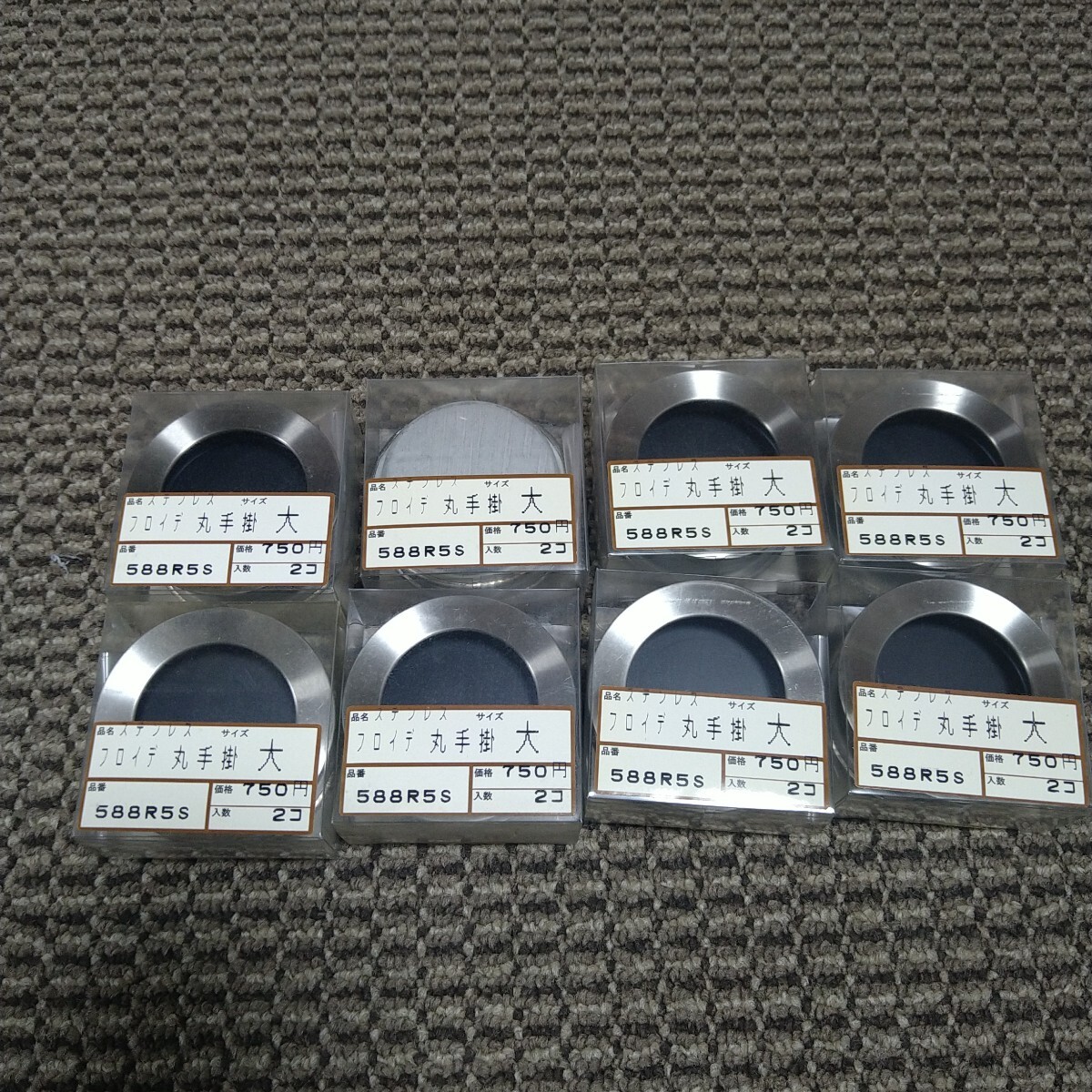 ジャンク品/長期保管品/WAKAI/若井産業/フロイデ丸手掛け/大/ステンレス/外Φ60内Φ40底Φ50厚12.5mm/1P2個入り×8Pセット拍卖