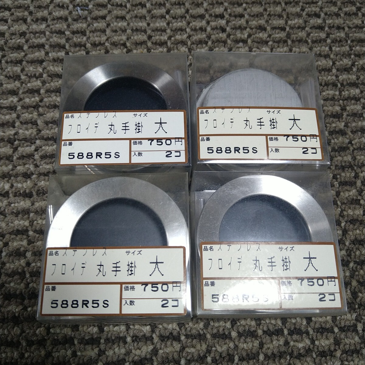 ジャンク品/長期保管品/WAKAI/若井産業/フロイデ丸手掛け/大/ステンレス/外Φ60内Φ40底Φ50厚12.5mm/1P2個入り×4Pセット拍卖