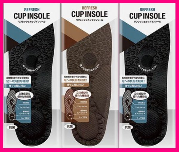 【送料無料:インソール:3足:メンズ or レディース】★リフレッシュカップ インソール:足の負担を軽減:抗菌:中敷 25〜28cm or 23〜26cm拍卖