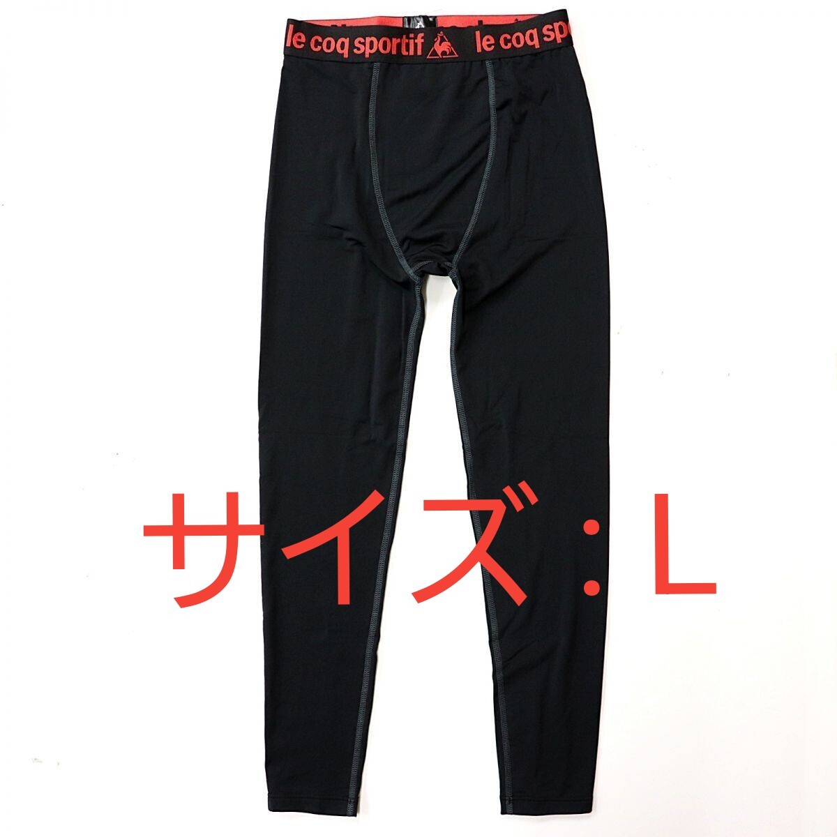 (97) lecoq(ルコック) 暖かい 真冬用 裏起毛 フリース コンプレッション タイツ スパッツ ※1327※155拍卖
