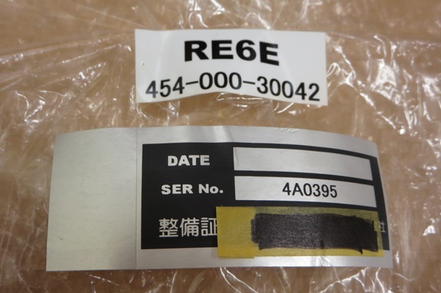 【Nabtesco Japan】リレーエマージェンシーバルブ RE-6E 454-000-30042【トレーラー部品・リビルト】拍卖