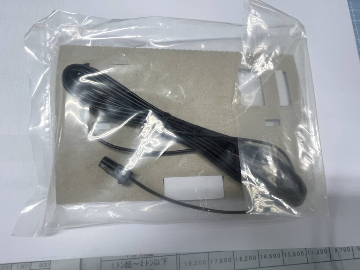 新品未使用 カロッツェリア carrozzeria 純正 ワンセグアンテナ AVIC系 2ヶ拍卖