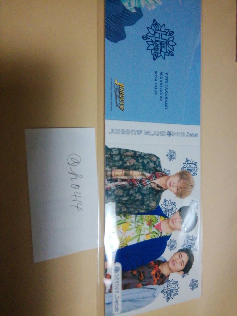 フォトアルバム HiHi Jets ジャニアイ 検索 ( キンプリ 2019 King&Price JOHNNYS' IsLAND )拍卖