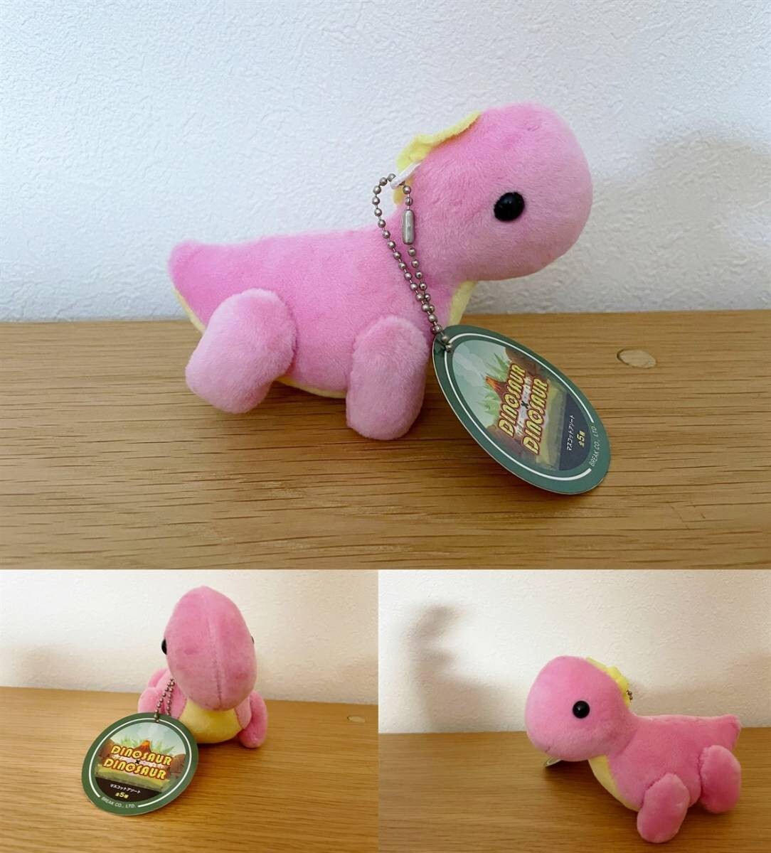 【激安1点のみ タグ付き 新品】ダイナソー × ダイナソー マスコット キーチェーン 恐竜 ぬいぐるみ アミューズメント 専用 景品拍卖