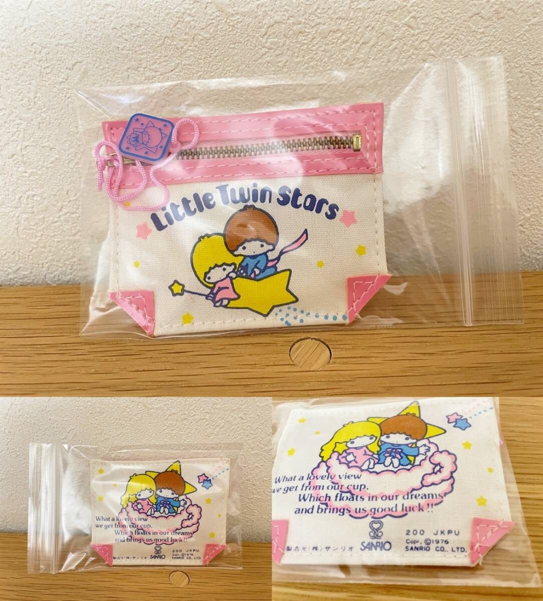 【必見です。希少 昭和レトロ 懐かしい カワイイ】1976年 当時物 サンリオ キキララ リトルツインスターズ 小銭入れ コインケース 財布拍卖