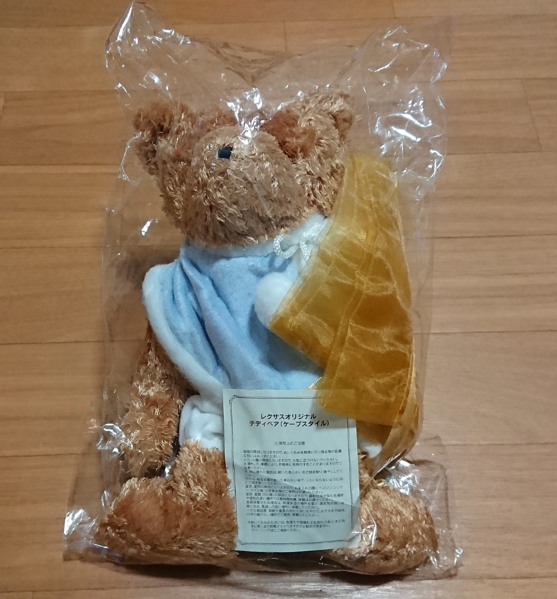 レクサスオリジナルテディベア(ケープスタイル)未使用未開封 レア拍卖