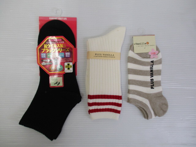 【未使用品】★レディースソックス3点セット/23~25cm★①黒/抗ウイルス加工②オフホワイト③白・ベージュ/ボーダー柄拍卖