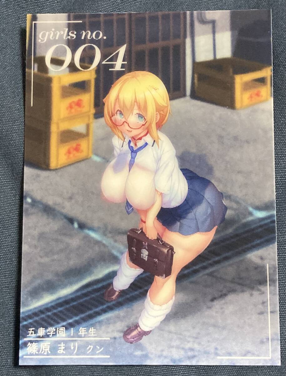 コミケ104 C104 lilith 対魔忍RPGX レンチキュラーカード 3Dカード T FACE Vol.01 ~五車町スナップ~ 篠原 まり C105拍卖