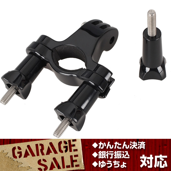 GoPro ロールバーマウント バイク 自転車 ポール固定 GP規格 アクセサリー HERO3/4 SJ4000 5000拍卖