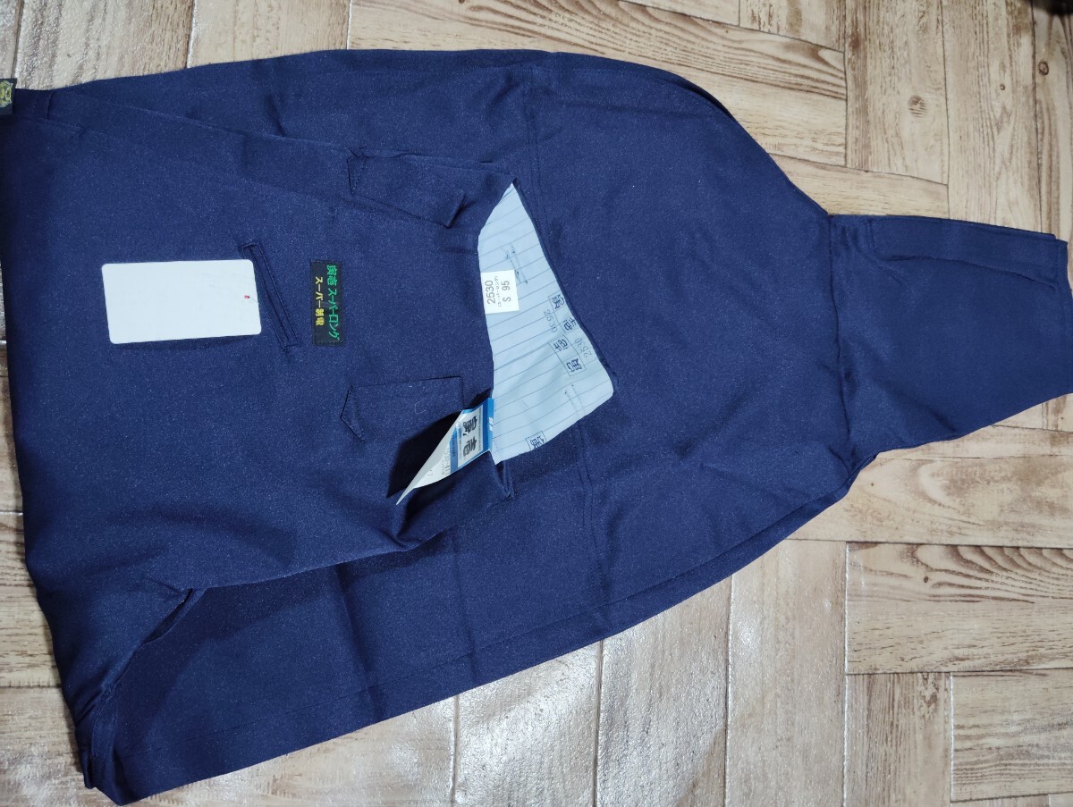 特価◆寅壱【2530.14濃紺】スーパーロング八分.95cm拍卖