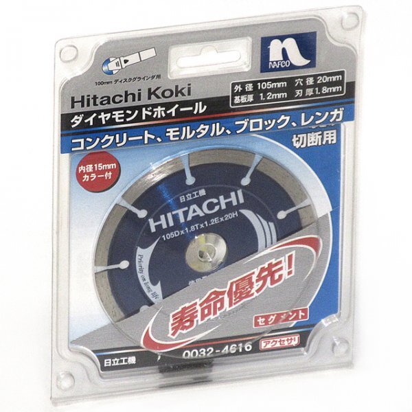 【未使用】■■ダイヤモンドホイール 105mm 日立工機■■拍卖