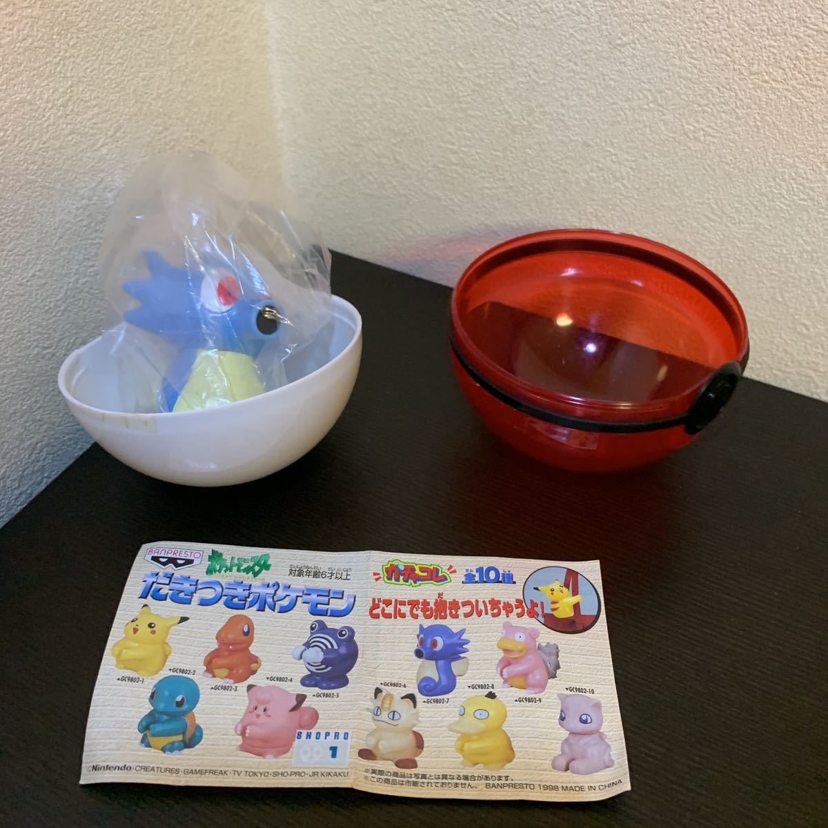 だきつきポケモン タッツー GC 9802-7 未使用 ポケモン フィギュア ポケットモンスター拍卖