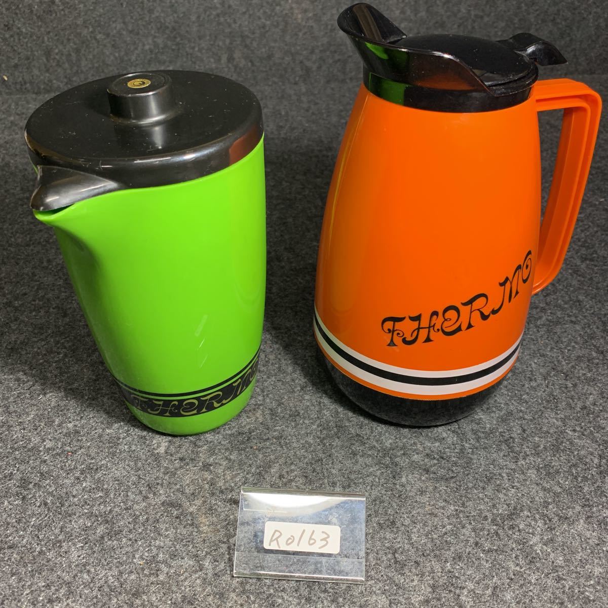 R0163 ワールド 水差し ポット レトロポップ 当時物 昭和レトロ 2個セット インテリア オブジェ ディスプレイ プラスチック製拍卖