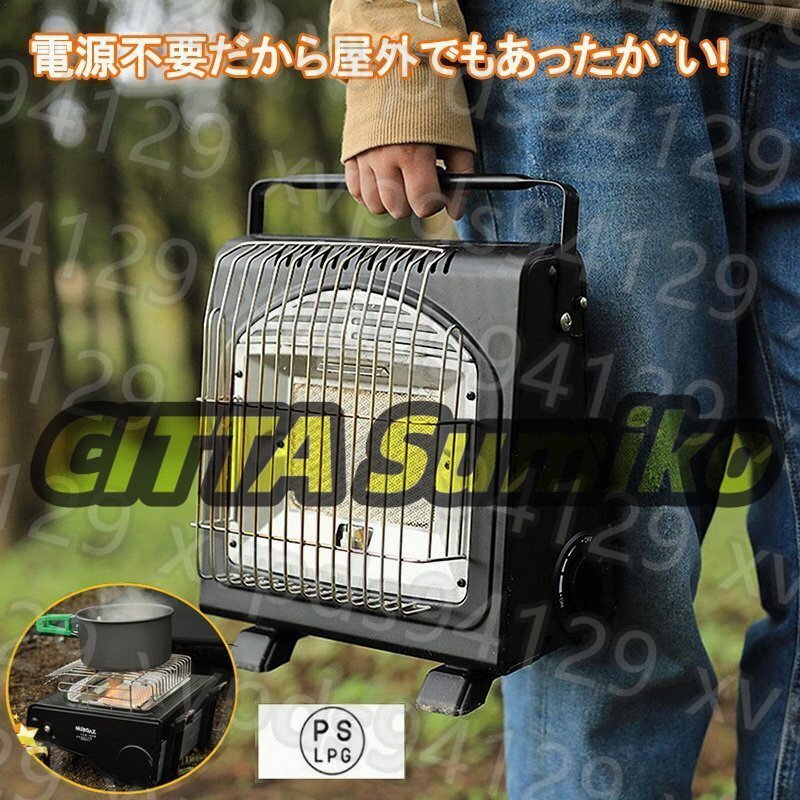 ガスストーブ ガスヒーター 屋内屋外用 電源不要 小型 カセットガスストーブ 旅行用 暖房機 緊急時用 PSLPGマーク取得商品拍卖