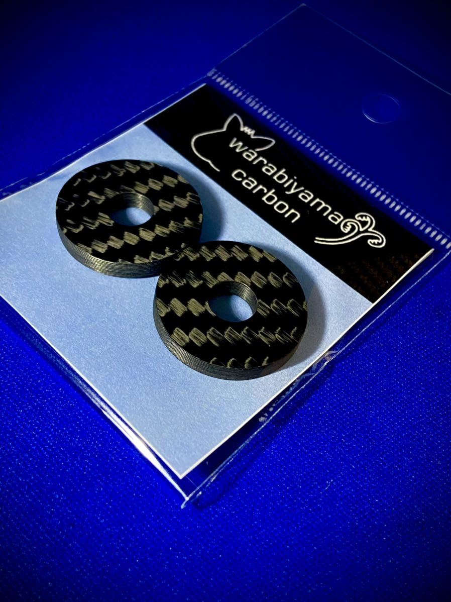 魅せるドライカーボンワッシャー M8用 厚み4.0㎜ 2枚セット 綾織艶あり 蕨山Carbon拍卖