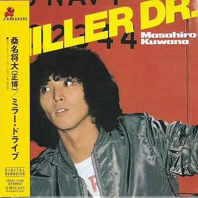 CD 桑名将大 ミラー・ドライブ MILLER DR. 桑名正博 紙ジャケット拍卖