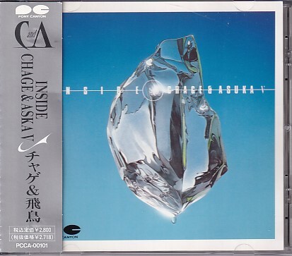 CD チャゲ&飛鳥 Inside CHAGE & ASKA拍卖