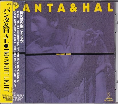 CD PANTA & HAL TKO NIGHT LIGHT パンタ&HAL拍卖