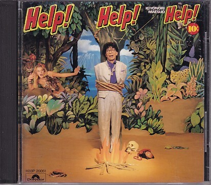 CD 松尾清憲 Help! Help! Help! 税表記なし 初期盤拍卖