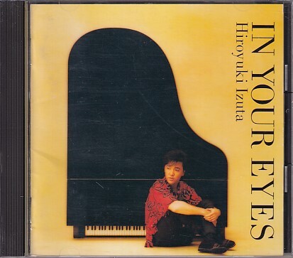 CD 伊豆田洋之 IN YOUR EYES拍卖