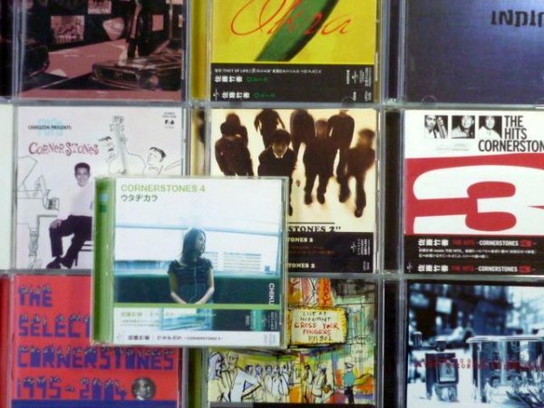 CD 佐藤竹善 アルバムまとめて10枚セット拍卖