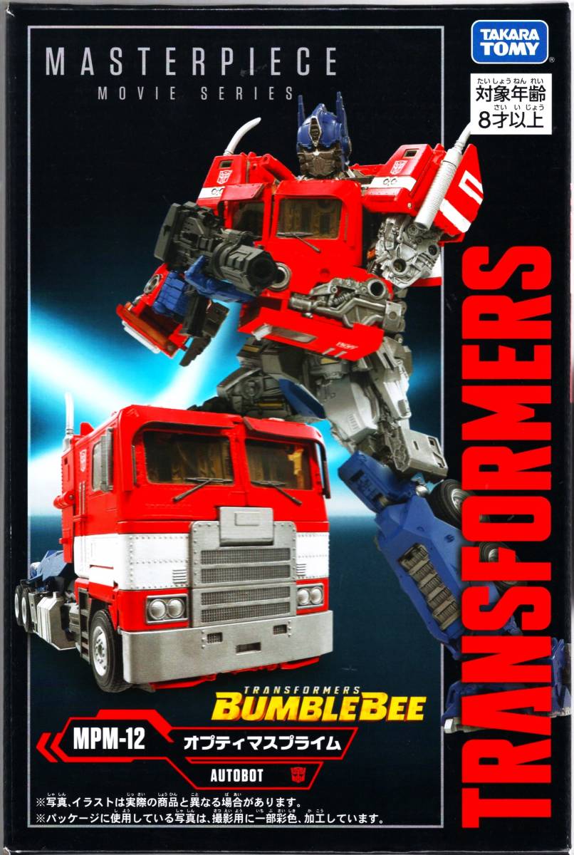トランスフォーマー マスターピース ムービーシリーズ MPM-12 オプティマスプライム拍卖