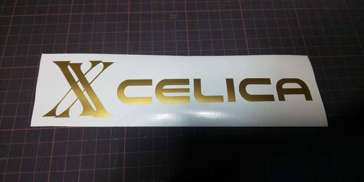 セリカ XX トヨタ 旧車 カスタムカー VIPカー MA46 MA45 MA61 GA61 街道レーサー ステッカー 254拍卖