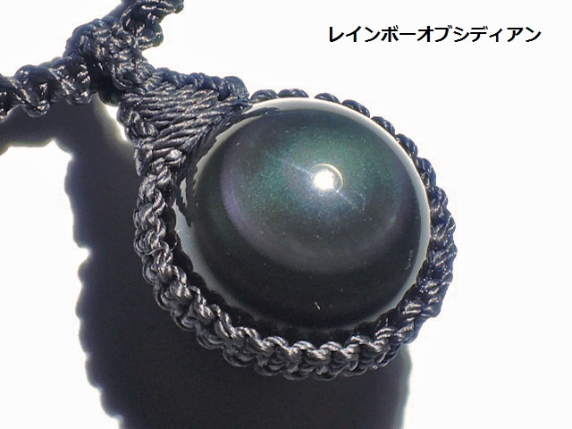 ★天然石レインボーオブシディアン★黒曜石ネックレス手作りペンダント★上質ブラックオパールルビー天眼石ビーズ他 男女兼用サイズkamesan拍卖