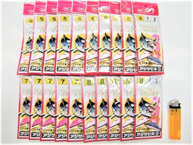 新品 サビキ5~8号 ハゲ皮彩 20枚セット拍卖