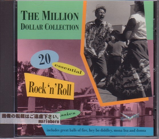 ロック古典 オムニバス CD/MILLION DOLLAR COLLECTION 1993年 全20曲拍卖