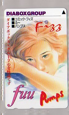 テレカ☆コミック・フィズ、ふ~、パンプス/ダイアボックス☆拍卖