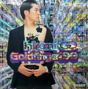 @【新品】$ 郷ひろみ / GOLDFINGER'99 Re-mix ゴールドフィンガー (SRJL 1034) 原曲 Ricky Martin Livin' La Vida Loca (2009) レコード盤拍卖